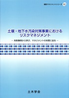 表紙イメージ